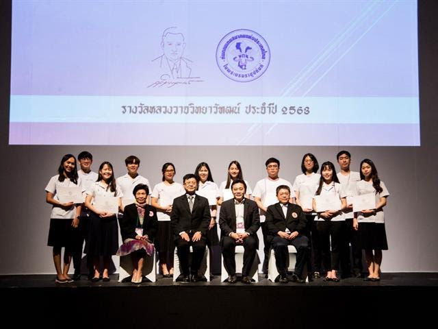 คณะทันตแพทยศาสตร์ ขอแสดงความยินดีกับนิสิตทันตแพทย์ที่ได้รับรางวัลหลวงวาจวิทยาวัฑฒน์จากทันตแพทยสมาคมแห่งประเทศไทย