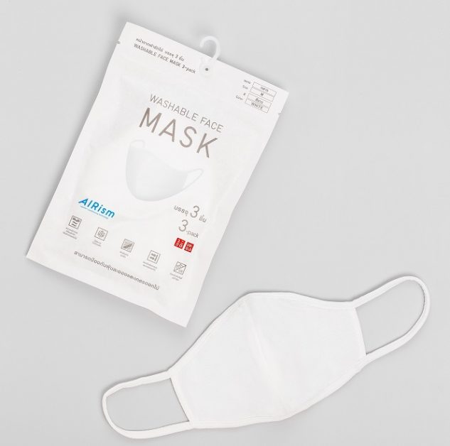 ยูนิโคล่ ปรับลดราคา AIRism Mask ส่งความห่วงใยรับปีใหม่ ในราคาเพียงแพ็คละ 290 บาท เพื่อปรารถนาให้ทุกคนมีคุณภาพชีวิตที่ดีในทุกวัน