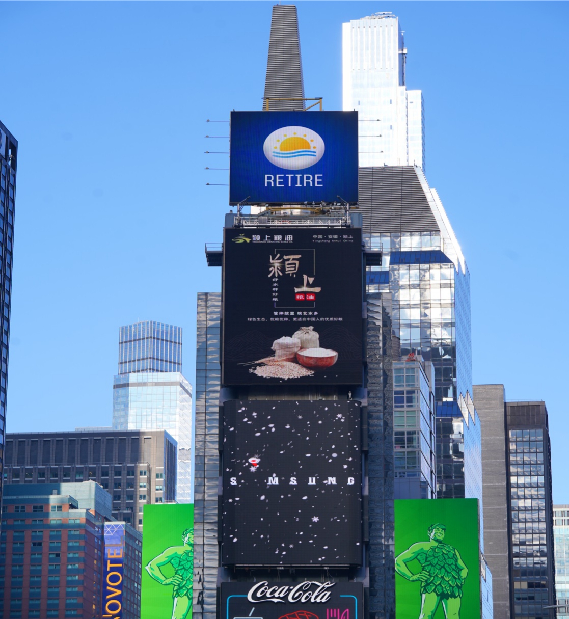 Yingshang Grains and Oils Campaign Appears at Times Square, New York, USA