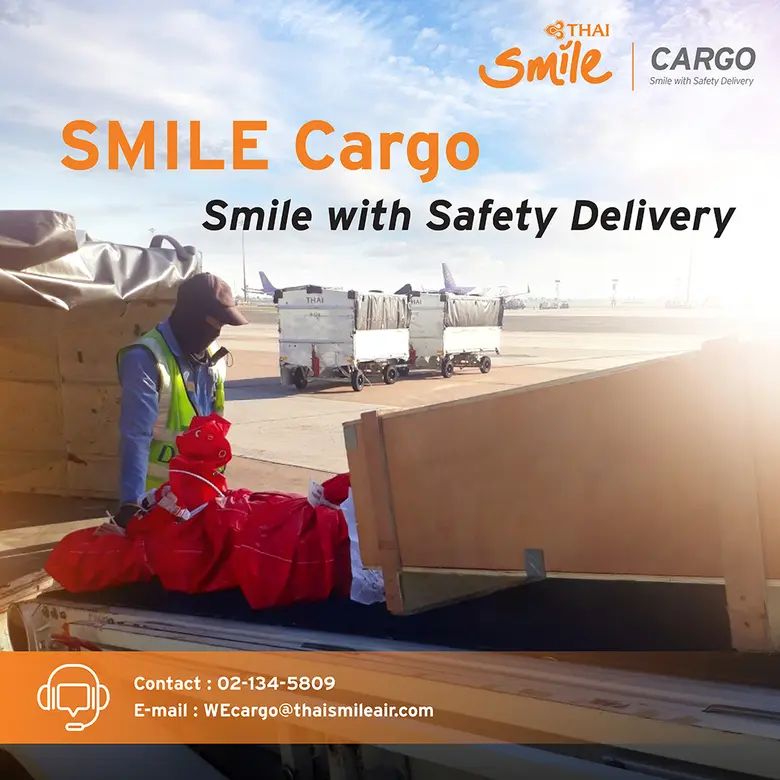 ไทยสมายล์ บุกโลจิสติกส์ นำร่อง Smile Cargo เปิดให้บริการขนส่งสินค้าภายในประเทศแล้ววันนี้