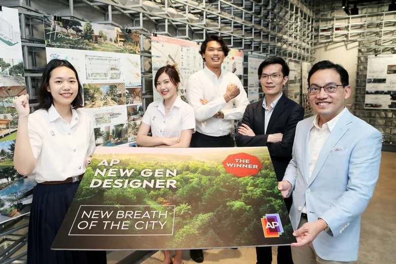 "เอพี ไทยแลนด์" มอบรางวัลให้ 3 นักออกแบบรุ่นใหม่คุณภาพ ในโครงการ "AP NEW GEN DESIGNER"