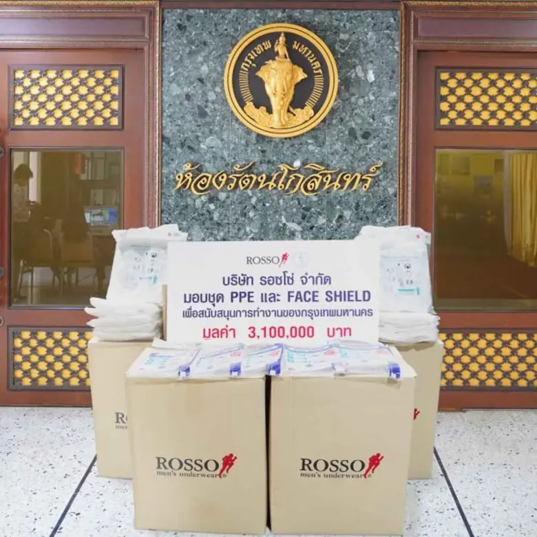 รอซโซ่ มอบชุด PPE และ Face Shield สู้ภัยโควิด-19 ให้ กทม.