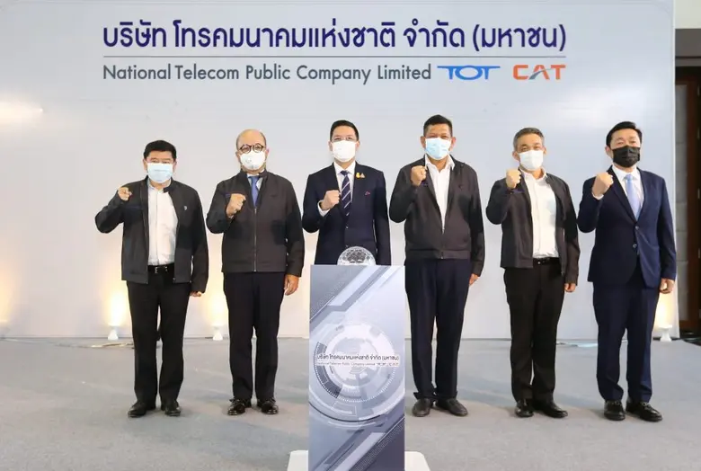 จุดพลุ!! รมว.ดีอีเอสควบรวมตั้ง NT รัฐวิสาหกิจยักษ์ใหญ่ของไทยสำเร็จ มั่นใจศูนย์บริการพร้อมดูแลลูกค้าทั่วประเทศ