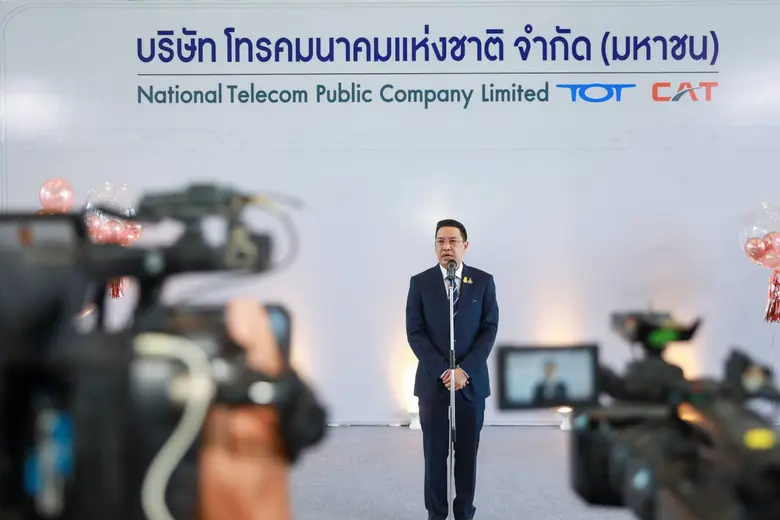 รมว.ดีอีเอสมั่นใจผลงานควบรวมประวัติศาสตร์  พร้อมชู NT รับภารกิจหนุนดิจิทัลภาครัฐและดูแลความมั่นคง