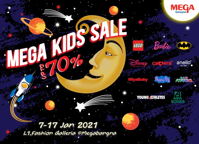 ช้อปสนุก ปลอดภัย แบบ New Normal ในงาน "เมกา คิดส์ เซลล์" (Mega Kids Sale) ตั้งแต่วันนี้ - 17 มกราคม 2564 ณ โซนแฟชั่น แกลอเรีย ชั้น 1 ศูนย์การค้าเมกาบางนา