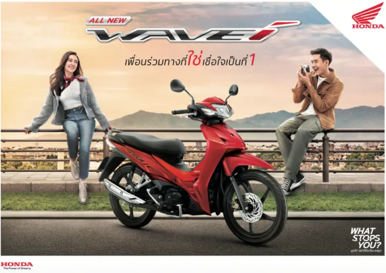 ฮอนด้าเปิดตัว All New Honda PCX160 และ All New Honda Wave110i รับศักราชใหม่