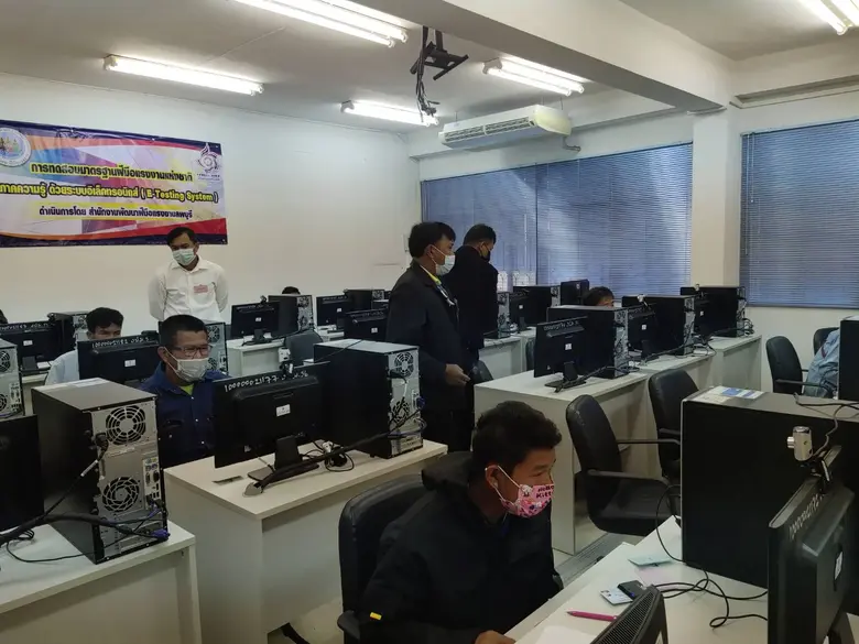 12 ม.ค. 64 สนพ.ลพบุรี ทดสอบมาตรฐานฯ สาขาช่างเชื่อมอาร์กโลหะด้วยมือ ระดับ 1
