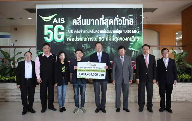 AIS making best use of 700 MHz for Thailand Maximum spectrum delivers lightning speeds, roll-out exceeds NBTC requirement