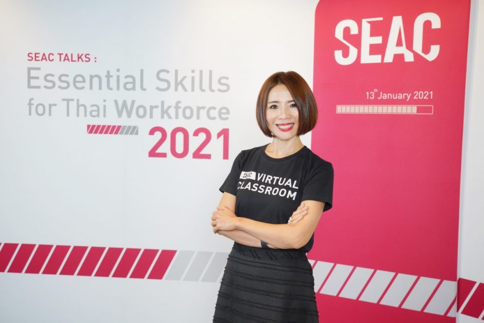 SEAC ชวนส่องเทรนด์ เผยความท้าทายครั้งใหม่  จัด SEAC Talks Forum: Essential Skills for Thai Workforce 2021 ยกระดับศักยภาพคน สังคม และธุรกิจไทย ให้พร้อมสู่โลก VUCA World