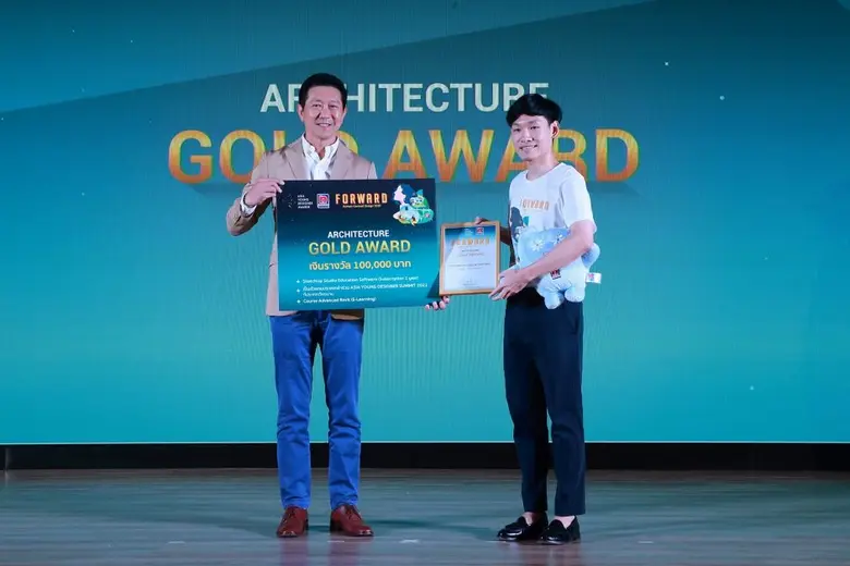 ความสำเร็จของนิสิตสถาปัตย์ จุฬาฯ นักออกแบบรุ่นใหม่ ชนะเลิศการออกแบบสถาปัตยกรรม "Asia Young Designer Awards 2020"