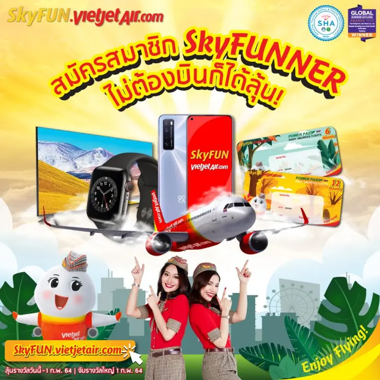 ไทยเวียตเจ็ทจัดให้ "SkyFUNNER Lucky Draw ไม่ต้องบินก็ได้ลุ้น!"