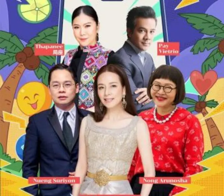 ร่วมลุ้นและเชียร์สุดยอดดาว Tiktok ในดวงใจ เพื่อดันฝันให้ไกลสู่เน็ตไอดอลจีน ในงาน "Thai-Chinese Black Gold Douyin Contest — ไทยฮิต จีนฮอต 2020"