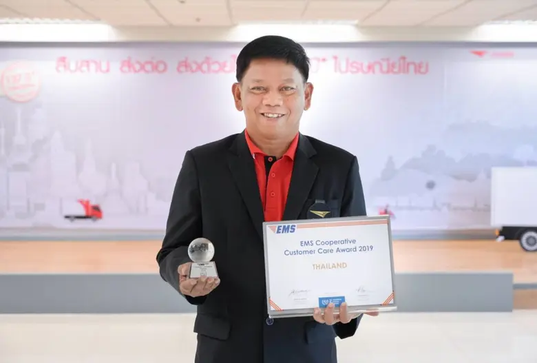 ไปรษณีย์ไทย คว้ารางวัลบริการ EMS ระดับโลก