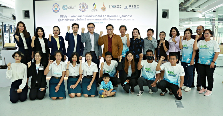 ประกาศเปิดตัววิสาหกิจชุมชนแปรรูปขยะพลาสติกครบวงจรแห่งแรก ต้นแบบที่บ้านอำเภอ ชลบุรี