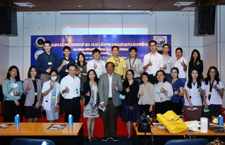 ประชุมวิชาการให้ความรู้ภาวะหยุดหายใจขณะหลับจากการอุดกั้น  จัดโดย สมาคมโรคจากการหลับแห่งประเทศไทย