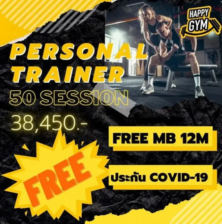"HAPPY GYM" จัดโปรโมชั่น 2 โปรสุดคุ้มแถมฟรี MEMBER และประกัน COVID-19
