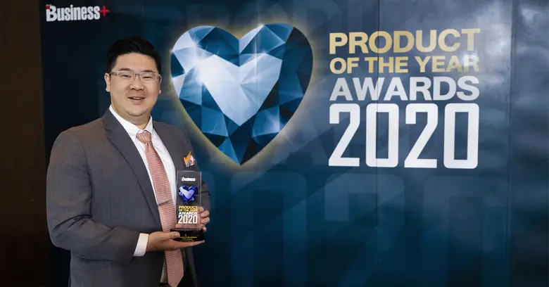ออโรร่า คว้ารางวัล สินค้าและบริการกลุ่มแฟชั่นยอดเยี่ยมแห่งปี 2020