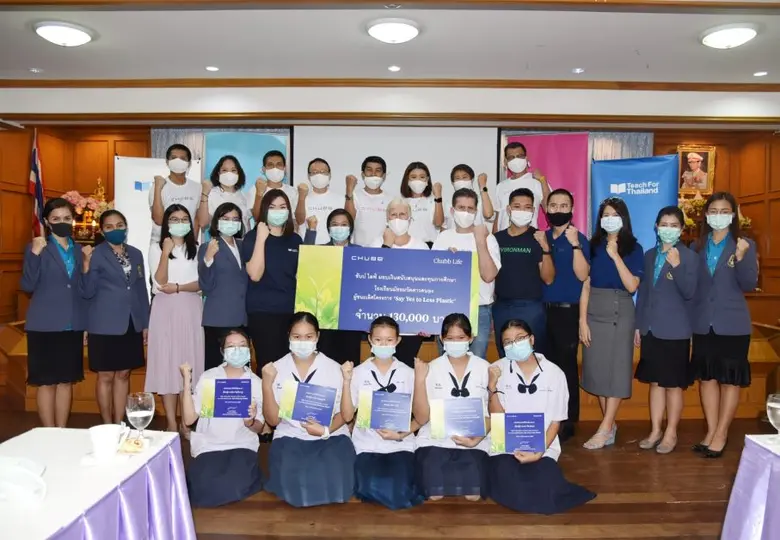 ชับบ์ ไลฟ์ สานต่อกิจกรรมเพื่อสังคม Regional Day of Service  กระตุ้นเยาวชนไทยใส่ใจสิ่งแวดล้อม ประกวดไอเดียลดการใช้พลาสติก 'Say Yes to Less Plastic'