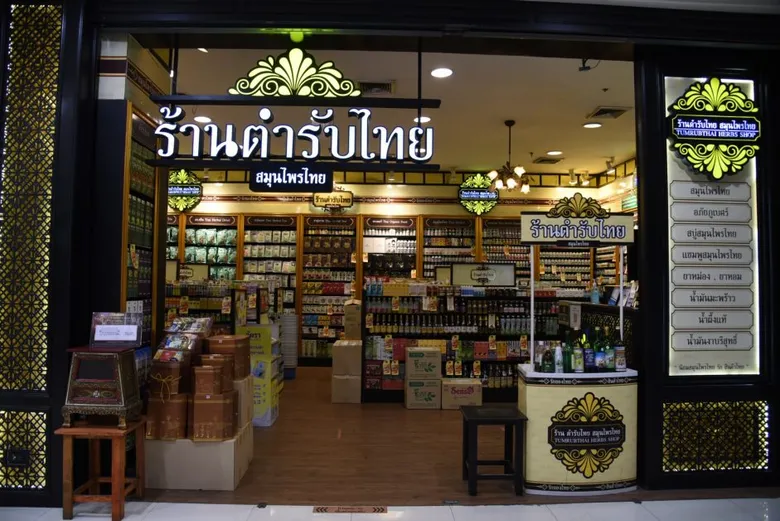 6 ร้านสุดเฮลท์ตี้ ดีต่อสุขภาพ กินแล้วปัง หุ่นไม่พัง@พาราไดซ์ พาร์ค