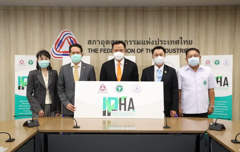 ส.อ.ท. ผนึกกระทรวงสาธารณสุขและอุตสาหกรรม สร้างความเชื่อมั่นอาหารไทยปลอดภัยจากโควิด-19 ด้วยเครื่องหมายรับรองตนเอง "IPHA"