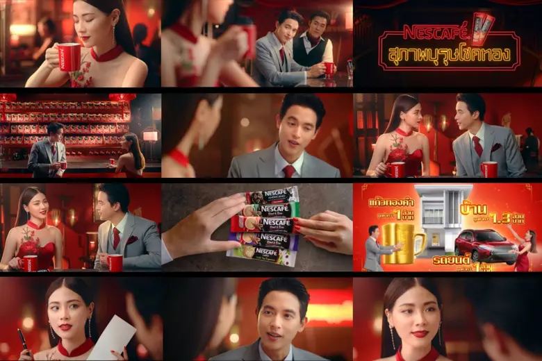 ใบเฟิร์นเขิน! เจมส์จิชวนจิ้นมีอนาคตร่วมกันในหนังโฆษณาใหม่ เนสกาแฟ เบลนด์ แอนด์ บรู