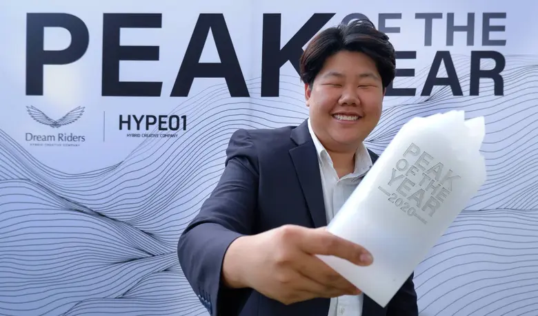 ดรีม แบงคอกสุดสร้างสรรค์ มอบ "PEAK OF THE YEAR 2020" รางวัลสุดพีค ชูพนักงานเก่งทั้งงานและทักษะชีวิต เวิร์ค ไลฟ์ สปิริต