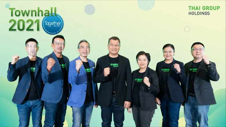 เครือไทย โฮลดิ้งส์ จัดงาน Virtual Townhall 2021 เจาะใจพนักงาน ภายใต้คอนเซ็ปต์ "Together We Can"