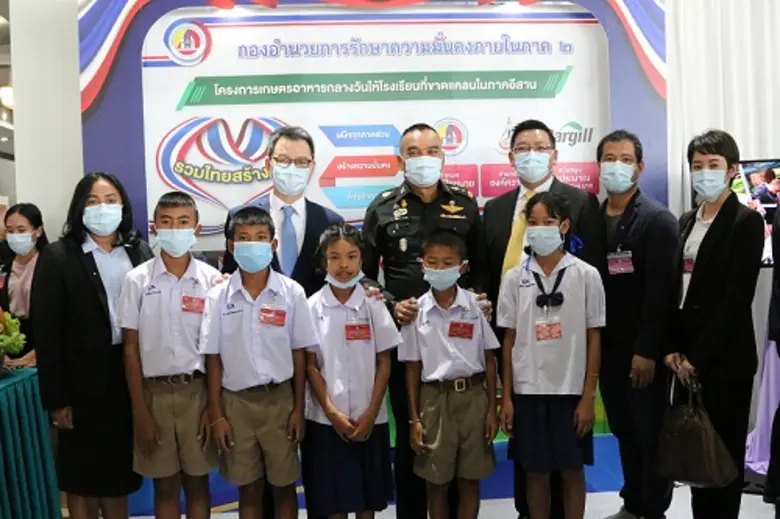 คาร์กิลล์ สานต่อโครงการเกษตรอาหารกลางวันให้โรงเรียนที่ขาดแคลนในภาคอีสานช่วยเหลือนักเรียนกว่า 5,000 คน