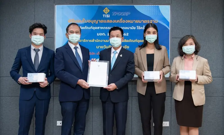 หน้ากากอนามัย "เวลแคร์" รับเครื่องหมาย มอก. เป็นแบรนด์แรกในประเทศไทย