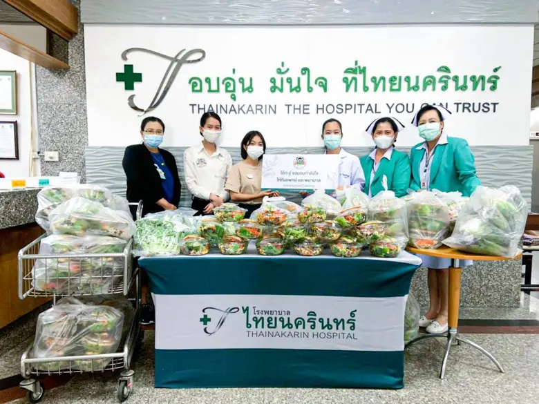 โรงพยาบาลไทยนครินทร์ ขอขอบคุณ  บริษัท ปลูกผักเพราะรักแม่ จำกัด (ร้านโอ้กะจู๋)