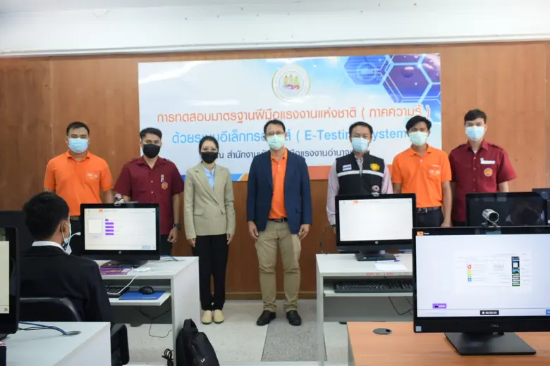 สนพ.อำนาจเจริญ ทดสอบมาตรฐานฯ ช่างเขียนแบบเครื่องกลฯ ระดับ 1