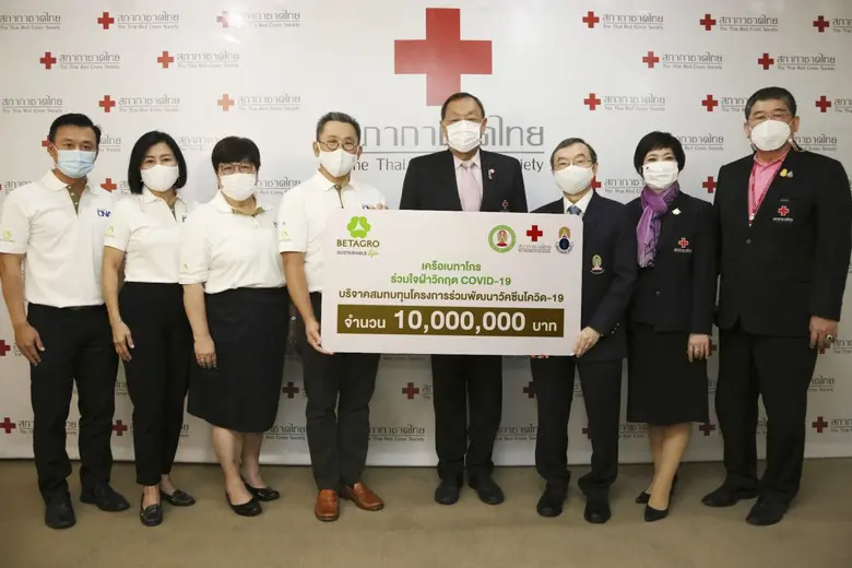 เบทาโกร ทุ่ม 10 ล้าน หนุนวิจัยวัคซีนโควิด-19 ผ่านโครงการ BETAGRO #recover19 ร่วมสร้างชีวิตที่ดีอย่างยั่งยืนแก่สังคมไทย