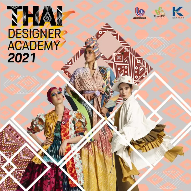 กสอ. เปิดเวที Thai Designer Academy เฟ้นหาดีไซน์เนอร์คลื่นลูกใหม่ต่อเนื่องปีที่ 5 ผลักดันศักยภาพนักออกแบบไทยไปสู่สากล