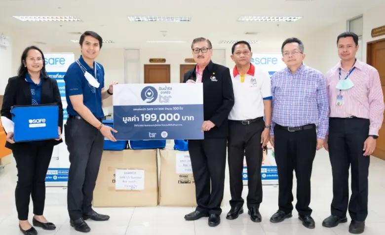 ปันน้ำใสจากใจ TSR มอบกระเป๋า SAFE UV Sterilizer สู้โควิด 19