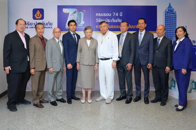 วิริยะประกันภัย ครบรอบ 74 ปี "ความเป็นธรรมคือนโยบาย"