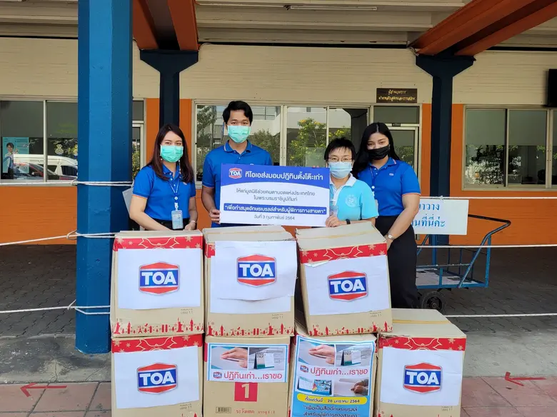 TOA มอบปฏิทินเก่า เพื่อผลิตสื่อการเรียนการสอน สำหรับผู้พิการทางสายตา