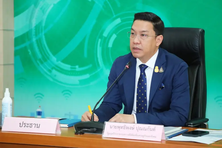 "พุทธิพงษ์" นั่งประธาน TOP EXECUTIVES ครั้งที่ 1/2564 ติดตามความคืบหน้าผลงานเด่นกระทรวงดิจิทัลฯ