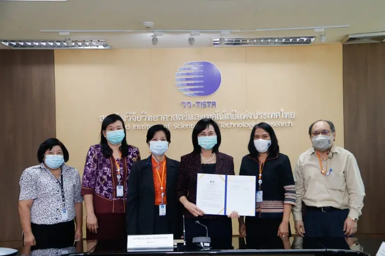 วว. จับมือ มทร.ล้านนา ในโครงการบริการทดสอบผลิตภัณฑ์สนับสนุนการป้องกันโควิด-19