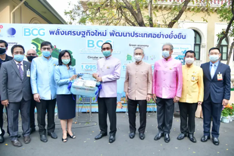 วว.โชว์ผลงานวิจัยไทย ร่วมขับเคลื่อน BCG Model พลังเศรษฐกิจใหม่ พัฒนาประเทศอย่างยั่งยืน