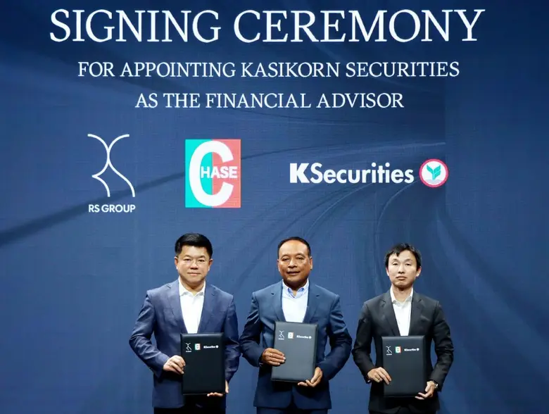 RS GROUP จับมือ CHASE แต่งตั้งที่ปรึกษาทางการเงิน  เพื่อมุ่งหน้าสู่ตลาดหลักทรัพย์ตามเป้าหมาย