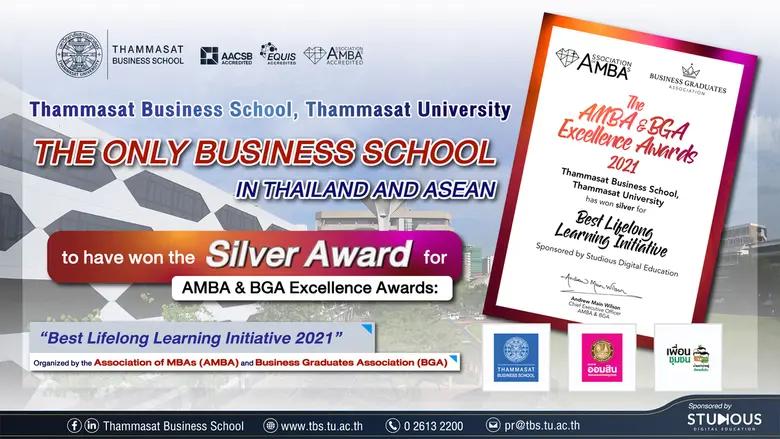 หนึ่งเดียวในประเทศและภูมิภาค ASEAN คณะพาณิชย์ฯ ม.ธรรมศาสตร์ คว้ารางวัล "Silver Award" ด้าน "Best Lifelong Learning Initiative 2021"