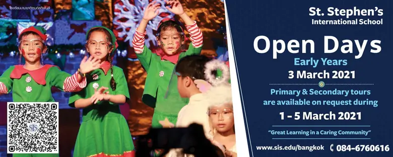 พบกับการผสานระหว่างวัฒนธรรมตะวันออกและตะวันตกในงาน "เปิดบ้านโรงเรียนนานาชาติเซนต์สตีเฟ่นส์" (กรุงเทพฯ)  1 - 5 มี.ค.นี้