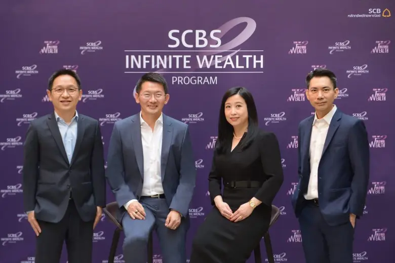 บล.ไทยพาณิชย์ เปิดรับสมัคร "SCBS Infinite Wealth Program" รุ่นที่ 7 (SCBS IWP#7) หลักสูตรสร้างความมั่งคั่งอย่างยั่งยืน