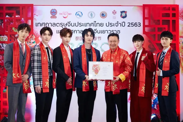 เฉาอวี้เฉิน จากวง T.U.B.S และเอสเธอร์ สุปรีย์ลีลา ร่วมส่งมอบความสุขรับเทศกาลตรุษจีน