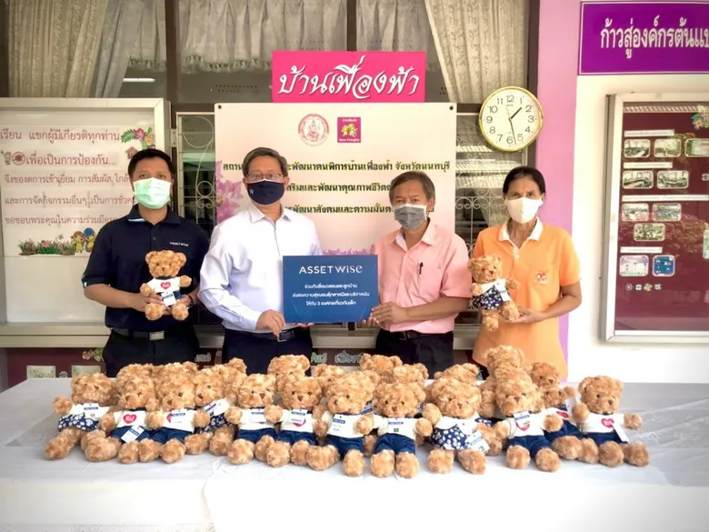 แอสเซทไวส์ ร่วมส่งผ่านความรักให้น้องๆ เนื่องในวันวาเลนไทน์