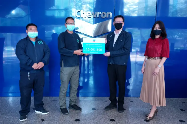 "เชฟรอน" มอบเงินสนับสนุน "โครงการฟื้นฟูลุ่มน้ำป่าสัก ตามรอยพ่อ ระยะที่ 4"
