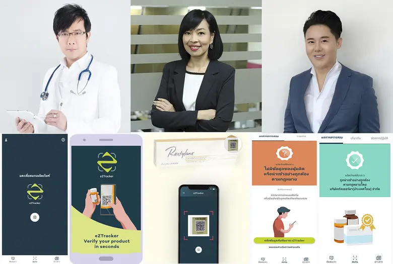 Zuellig Pharma launches blockchain-based eZTracker in Thailand to help consumers verify authorized aesthetics products in seconds