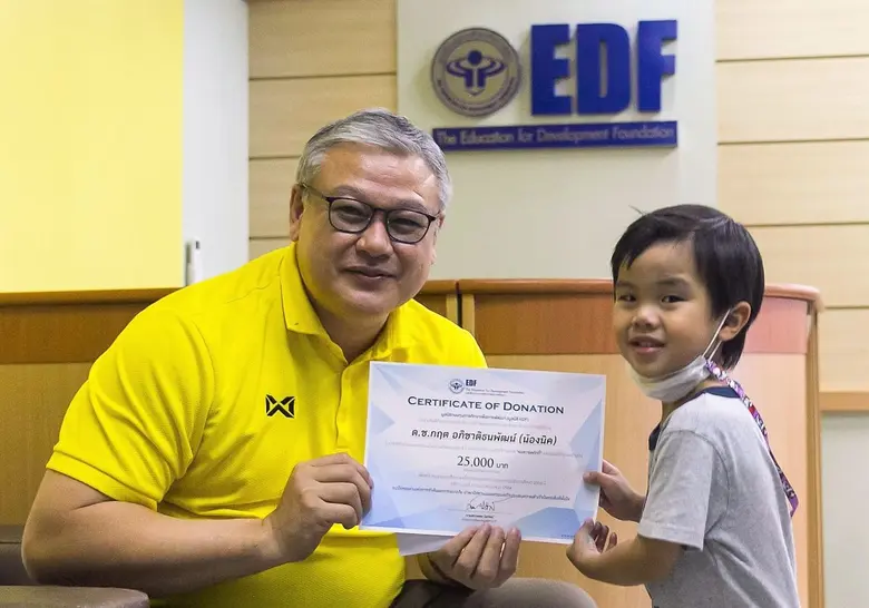 มูลนิธิ EDF รับมอบทุนการศึกษา