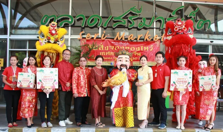 เดอะไนน์ เซ็นเตอร์ พระราม 9  ร่วมอวยพรตรุษจีนผู้ประกอบการร้านค้า มอบส้มมงคลเสริมความสุข ร่ำรวยมั่งคั่งตลอดทั้งปี