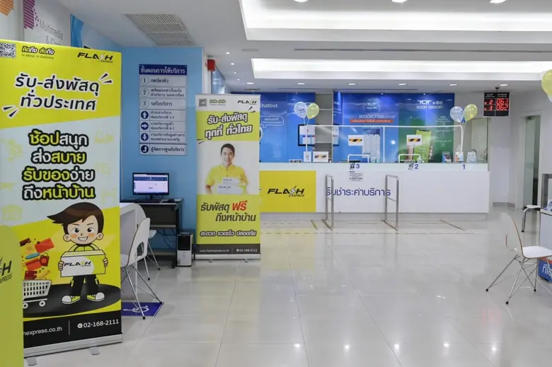 "แฟลช เอ็กซ์เพรส" ผนึก "บริษัท โทรคมนาคมแห่งชาติ" ปูพรมเปิด "แฟลช เอ็กซ์เพรส Drop Off" ภาคเหนือ-อีสาน กว่า 126 แห่ง พร้อมเร่งขยายสู่ภูมิภาคอื่นทั่วไทย